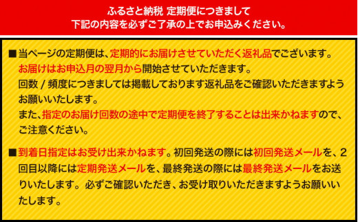 184.【6ヶ月定期便】令和6年産 米 岡山県産 きぬむすめ 無洗米 選べる 20kg ありがとう園《お申込み月の翌月から出荷開始》岡山県 矢掛町 無洗米 米 コメ 一等米 定期便 定期