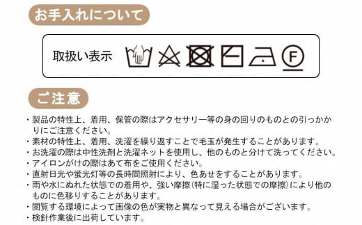 シルク100％ レトロレース柄ショートマフラー ロイヤルブルー 新潟県 五泉市 有限会社田中刺繍