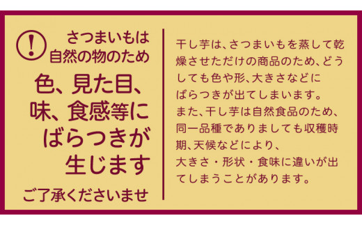 【 定期便 12ヶ月 】 紅はるか 干し芋 標準品 化粧箱入り 1.5kg ほしいも いも 芋 さつまいも さつま芋 茨城 べにはるか お菓子 菓子 和菓子 おやつ スイーツ 塚田商店 マツコの知らない世界 スーパーツカダ