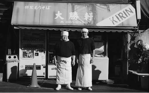 山ノ内大勝軒　中華そば3食入[山ノ内 大勝軒 ラーメン 中華そば 3食 冷凍 志賀高原 ラーメンの神様 お店の味 】