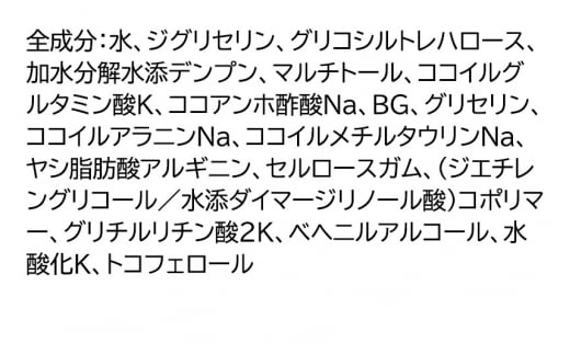 《定期便8ヶ月》ファンケル 乾燥敏感肌ケア 洗顔リキッド 60ml お届け周期調整可能 隔月に調整OK