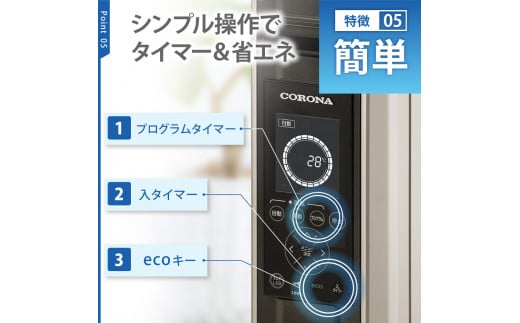 【CORONA】オイルレスヒーター ノイルヒート 1500W シャンパンブラウン DHS-1524(TC)