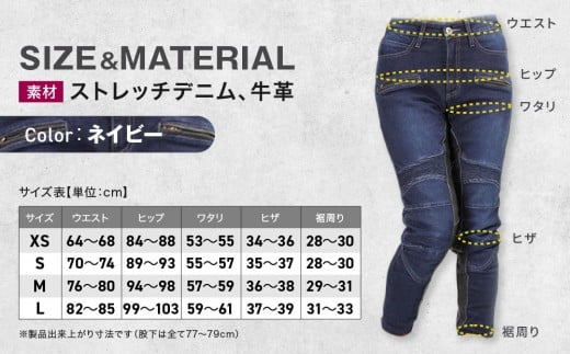 デグナー】カップ付きデニムパンツ レディース[FRP-27] ネイビー S