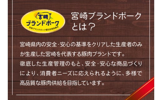 【宮崎ブランドポーク】肩ロース焼肉500g N061-YA0104