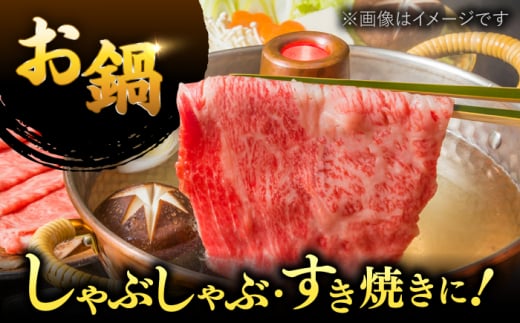 6回定期便 訳あり 和牛 しゃぶしゃぶ 700g