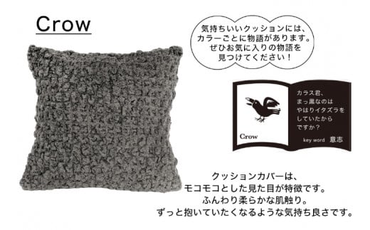 MOGU 気持ちいいクッション Crow（クロウ） モグ パウダービーズ ビーズクッション モコモコ ムニュムニュ カバー 無撚糸ピアノラ タオル素材 クッション ビーズ モグ 柔らかい おしゃれ おすすめ プレゼント ギフト 人気 もちもち