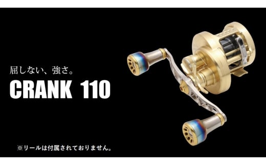 【ガンメタ×ゴールド】LIVRE リブレ CRANK 110（シマノ左タイプ） 亀山市/有限会社メガテック リールハンドル カスタムハンドル 国産 [AMBB012-1]