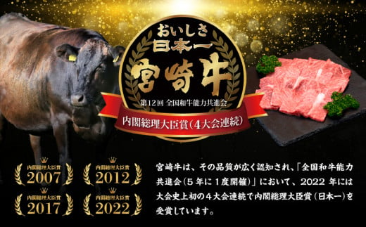 【期間・数量限定】宮崎牛霜降り（肩ロース）焼肉400g| 宮崎牛 牛肉 肉 ブランド牛 国産牛 和牛 霜降り 肩ロース 肩 ロース 焼肉 BBQ 贈答用 贈答 ギフト 贈り物 グルメ 記念日 誕生日 内祝い お取り寄せ 内閣総理大臣賞 ミヤチク ホームパーティー お祝い 料理 キャンプ |_Tk031-014-D