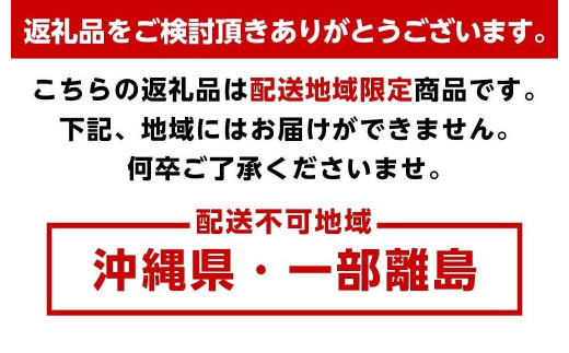 特醸むさし野みそ　300ｇ×6個（計1.8ｋｇ）