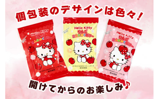 Hello Kitty「りんごこんにゃくゼリー」10個入×8袋｜HelloKitty ハローキティ キティちゃん サンリオ キャラクター こんにゃくゼリー 蒟蒻ゼリー りんご リンゴ 林檎 個包装 ひとくち ゼリー こんにゃく 蒟蒻 ダイエット ダイエット食品 おやつ デザート 乳酸菌 低糖質 遠足 旅行 運動会 イベント こんにゃくパーク [0233]