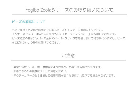 K2366 【オフブラック】 Yogibo Zoola Mini (ヨギボー ズーラ ミニ)