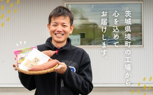 K2486【2025年3月発送】 紅はるか 干し芋 600g (300g×2袋) 茨城県産 熟成