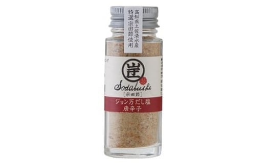 宗田節の調味料等 ８点詰め合わせ（大岐セット）贈答 ギフト お中元 お歳暮 かつお節 だし塩 出汁醤油 鰹だし 出汁醤油【R00532】