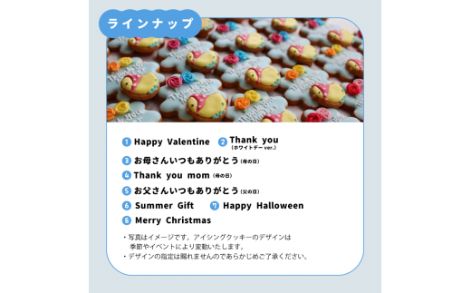 アイシングクッキーポップス 6本セット「Thank you（ホワイトデーver.）」【 イベント ホワイトデー 感謝 ありがとう お返し Thank you クッキーポップス クッキー 焼き菓子 洋菓子 贈答 プレゼント ギフト 5miche 綾部 京都 】