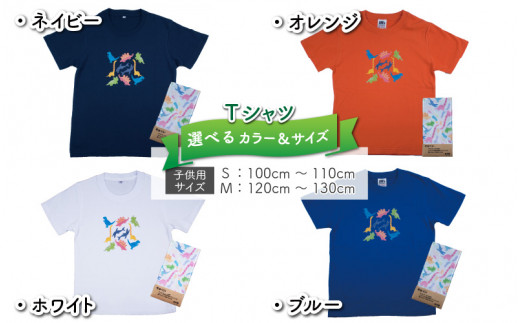 キッズTシャツ(パラダイス柄・S / ホワイト)と綿Wガーゼ手ぬぐいの2点セット[A-003029_01_03]