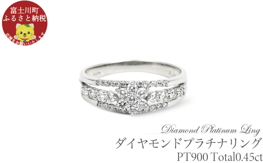 プラチナ ダイヤ リング 0.45CT R3363DI-P【サイズ：9号～18号