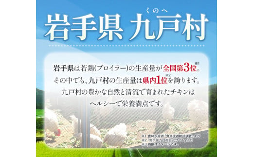 【あべどり】もも＆むね＆ハンバーグセット 株式会社阿部繁孝商店《30日以内に出荷予定(土日祝除く)》 岩手県 九戸村 鶏肉 チキン あべはんグループ もも肉 むね肉 ハンバーグ セット