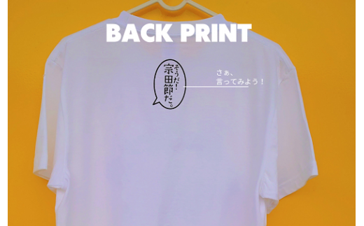 宗田節うす削り付き！ゆるキャラTシャツ（綿100％）～盛だくさんの宗田ぶっしー君イラスト～【サイズS】【R00425】