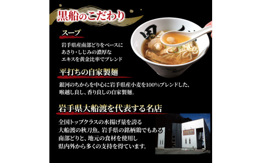 貝だしラーメン 4食 ( 塩 / 醤油 ) 各2食 食べ比べ 冷凍