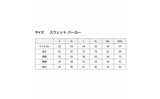 屋久島ウィルソンハート パーカー (ホワイト) サイズS (男女兼用)