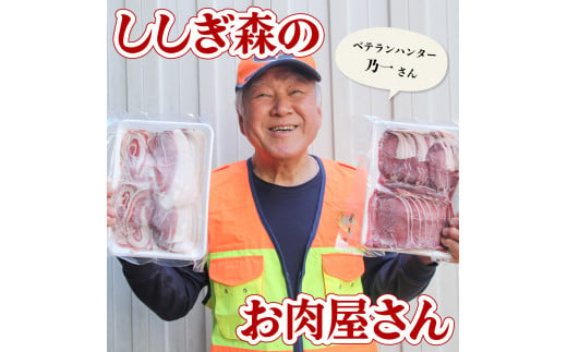 鹿肉 モモ スライス 1.5kg しゃぶしゃぶ ジビエ 大容量 肉 鹿 しか シカ 薄切り 高タンパク 低カロリー 鉄分豊富 冷凍 小分け 阿波ジビエ 阿波地美栄