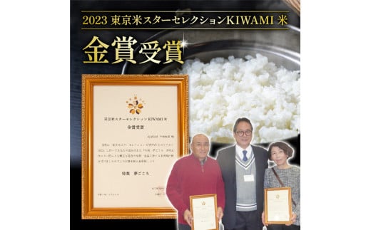 【 先行予約 】 令和6年産 新米 定期便 12回 夢ごこち 5kg 農家自慢のお米  ( 12ヶ月 2024年産 金賞受賞米 金賞受賞農家 白米 精米 お米 おこめ ブランド米 産地直送 農家直送 送料無料 滋賀県 竜王町 ふるさと納税 )