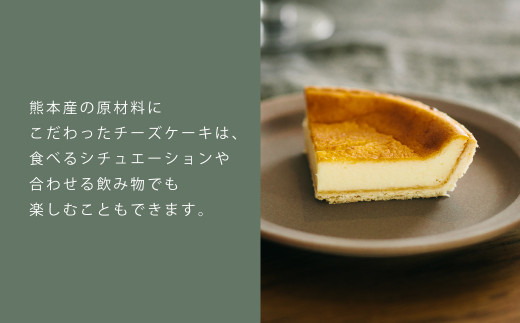 776CHEESECAKE ベイクド ニューヨーク チーズケーキ 食べ比べ セット