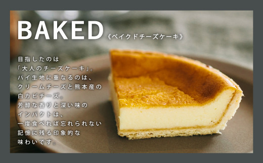 776CHEESECAKE ベイクド ニューヨーク チーズケーキ 食べ比べ セット