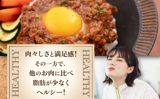  ジビエ カレー キーマカレー スパイス 鹿肉 無水調理 パック 冷凍 冷凍配送