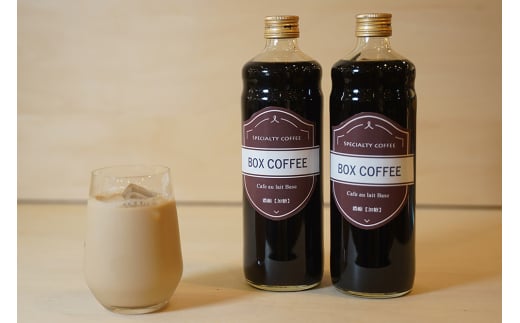 【ギフト】カフェオレベース 600ml×2本（加糖）濃縮タイプ 珈琲 コーヒー