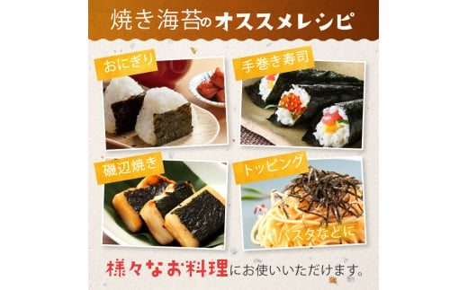 訳あり 有明海産 焼き海苔 半切り 60枚 ご家庭用 ｜ 海藻 海苔 のり 焼き海苔 熊本県 玉名市 くまもと たまな