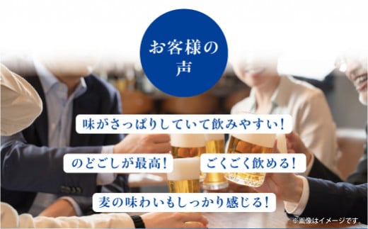 オリオン　ザ・ドラフトビール（350ml×24本）*県認定返礼品／オリオンビール*