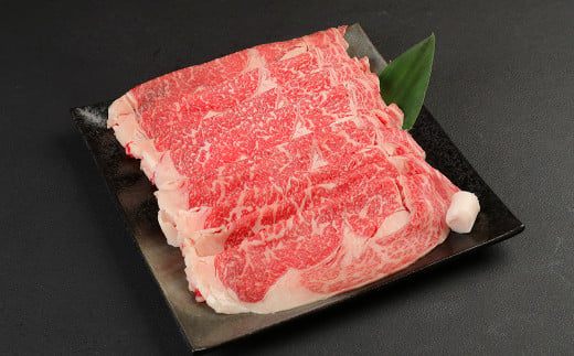 【定期便6か月】 あか牛 すきやき ・ しゃぶしゃぶ 用 サーロイン 肉 1.5kg(500g×3)【合計9kg】