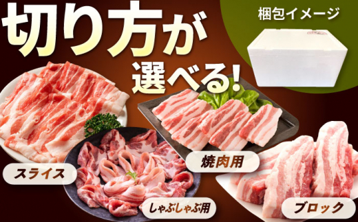 【焼肉用】三重県 亀山市 豚肉 バラ 1kg 小林ファームが愛情こめて育てた三元豚 亀山市/小林ファーム 冷蔵 豚バラ 送料無料 [AMAB002-1]