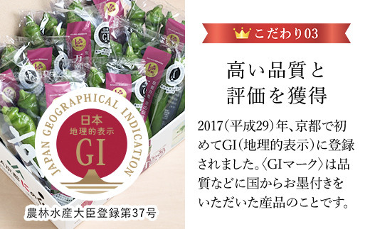 ＜2024年7月発送開始！＞万願寺甘とう　化粧箱入　秀品150g×8袋<1.2kg>  ふるさと納税 万願寺 甘とう とうがらし 大型 肉厚 甘い 京都府 福知山市