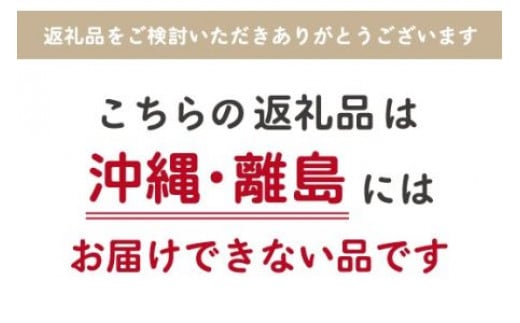 ＜6ヶ月定期便＞千葉県産「コシヒカリ」10kg×6ヶ月連続 計60kg ふるさと納税 米 定期便 10kg コシヒカリ 千葉県 大網白里市 送料無料