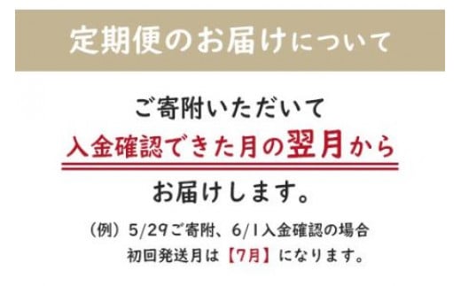 ＜6ヶ月定期便＞千葉県産「コシヒカリ」10kg×6ヶ月連続 計60kg ふるさと納税 米 定期便 10kg コシヒカリ 千葉県 大網白里市 送料無料