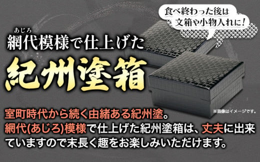 高級南高梅 はちみつ梅 1kg 網代模様仕上紀州塗箱入り 澤株式会社《90日以内に出荷予定(土日祝除く)》和歌山県 日高町 梅干し はちみつ梅 はちみつ 蜂蜜 紀州南高梅 紀州塗 送料無料