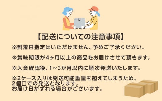 伊藤園 健康ミネラル麦茶 2L 6本×2ケース 計12本