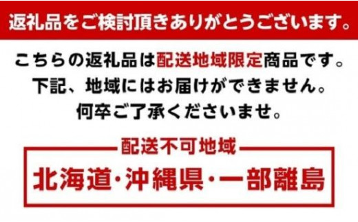 厳選  完熟有田みかん2.5kg＋75g（傷み補償分）＜11月より発送＞