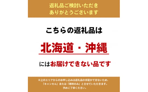 [№5911-0338]綾川町のいろいろ美味しいフルーツ定期便（年10回）