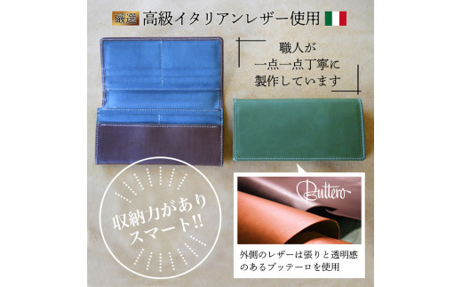 本革 長財布 グリーン×コニャック 【 高級イタリアンレザー使用 さいふ 財布 レザー プレゼント 贈り物 記念 誕生日 お祝い イタリア革 革 本革長財布 京都 綾部 】