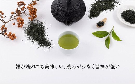 かぶせ茶と煎茶のギフトセット