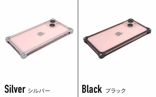 【マットピンク】ソリッドバンパー for iPhone 13 mini スマホケース  亀山市/有限会社ギルドデザイン アイフォン アクセサリ [AMAA003-5]