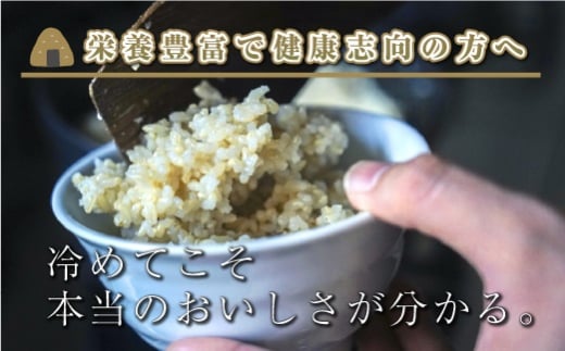 【新米先行受付】新潟県魚沼産コシヒカリ◇玄米３kg 栽培期間中農薬・化学肥料不使用「山清水米」はざ架け米