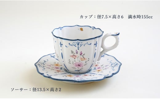 花束と蝶のカップ＆ソーサー (A) 1セット 【矢田 久美子】手作り キュート 白磁 洋食器 【限定数】 A60-93