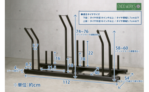 頑丈自転車ラック 3台用 FC082003
