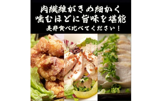 【12月発送】鶏肉 丹波黒どり＆丹波赤どり むね肉 4kg(各2kgずつ)≪訳あり 国産 地鶏 食べ比べ 業務用 冷凍 送料無料≫