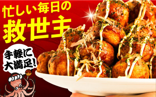 【全6回定期便】大粒！ たこ焼き 90個 (30個×3袋)  《豊前市》【SHIN SHIN】 冷凍 大粒 タコ焼き レンジ 簡単 [VAT029]