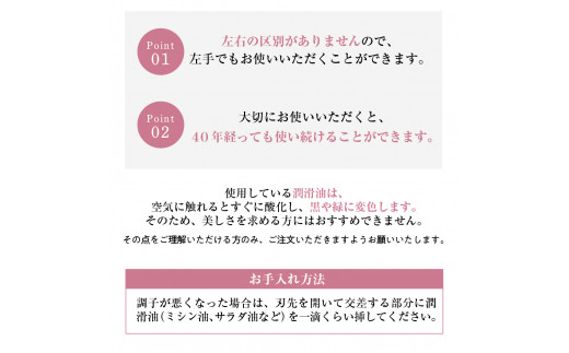 ニッパー 爪切り（曲刃） 群馬県 千代田町 ＜片倉製作所＞ 職人技 一生モノ 右利き 左利き よく切れる 爪切り 足 高齢者 セルフケア 巻き爪 ネイルケア 手 足